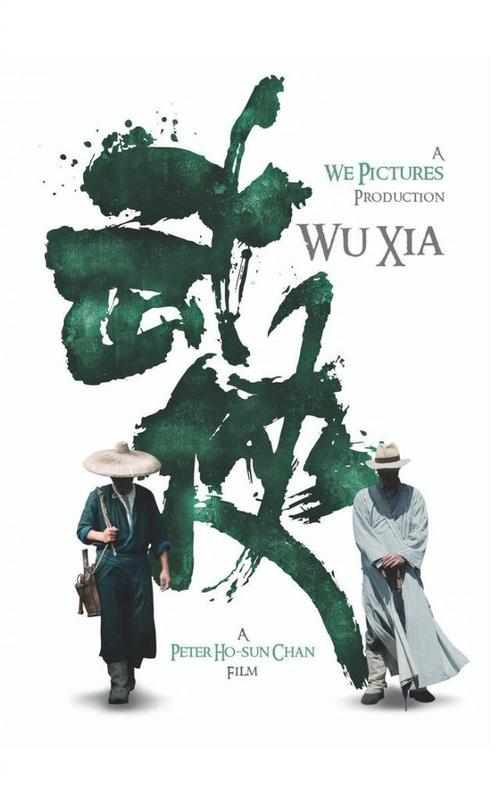 山形県立保健医療大学本科毕业证